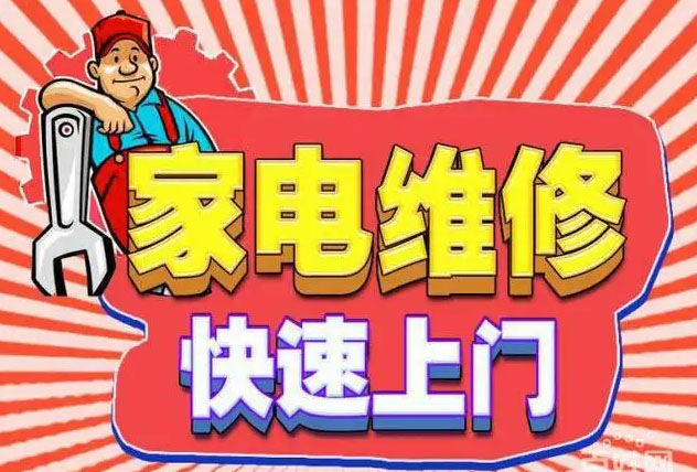 纳溪李子林金帝燃气灶维修